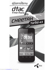 Dtac Cheetah Turbo 4.5 Quick Start Manual