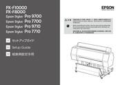 Epson PX-F8000 Setup Manual