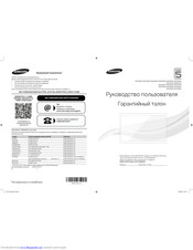 Samsung UE40J5510A User Manual