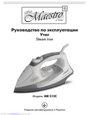 Maestro MR 313C Manual