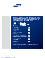 Samsung 355E5X User Manual