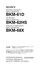 Sony BKM-61D Operation Manual