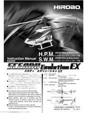 Hirobo SCEADU Evolution EX H.P.M Instruction Manual