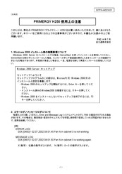 Fujitsu primergy h250 User Manual