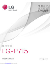 LG LG-P715 User Manual