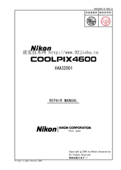 Nikon Coolpix4600 Repair Manual