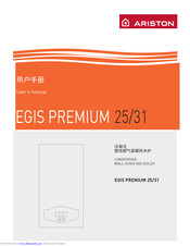 Ariston egis premium 25 User Manual