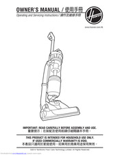 Hoover HU-AS-HKA Owner's Manual