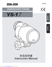Sea&Sea YS-1 Instruction Manual