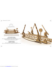 UGEARS Set of rails with crossing Assembly Instructions Manual