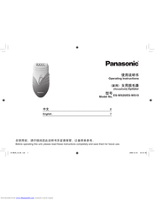 Panasonic ES-WS10 Operating Instructions Manual