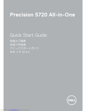 Dell Inspiron 5720 Quick Start Manual