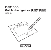 wacom bamboo mte 450 graphic tablet wacom bamboo mte 450 graphic tablet