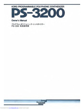 Korg PS-3200 Owner's Manual