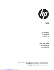 HP F885 Quick Start Manual