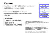Canon CN-E18-80mm T4.4 L IS KAS S Operation Manual