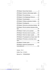Zte Blade V Quick Start Manual
