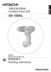 Hitachi DS 10DAL Handling Instructions Manual