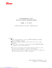 SANKO SM-1100 Instruction Manual