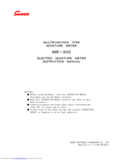 SANKO MR-300 Instruction Manual