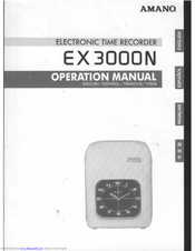 Amano EX3000N Operation Manual