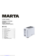 Marta MT-1710 User Manual