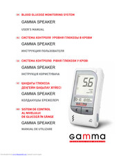 Gamma speaker User Manual