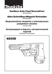 Makita 6835D Instruction Manual
