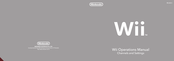 Nintendo Wii RVL-AUS-S Operation Manual