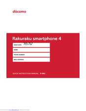 Docomo F-04J Quick Instruction Manual