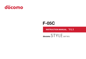 Docomo F-05C Instruction Manual