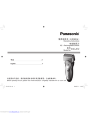 Panasonic ES-LA12 Operating Instructions Manual