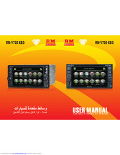 Roadmaster RM-V700 XBG User Manual