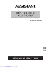 Assistant AP-802 User Manual