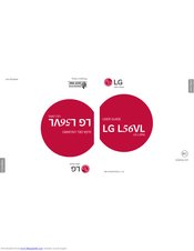 LG L56VL User Manual