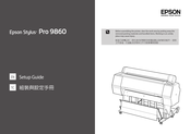 Epson Stylis Pro 9860 Setup Manual