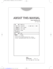 Daewoo KOR-60W Operating Instructions Manual