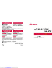 DOCOMO AQUOSSH-05E Instruction Manual