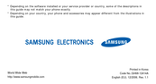 Samsung SGH-E251 User Manual