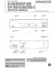 Kenwood DV-502 Service Manual