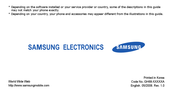Samsung SCH-M569 User Manual