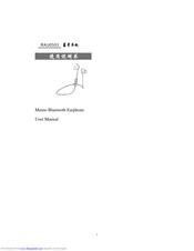 Mumo RAU503 User Manual