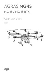dji AGRAS MG-1S RTK Quick Start Manual