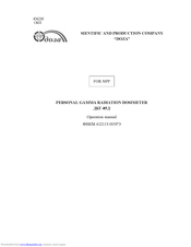 Doza DKG-05D Operation Manual