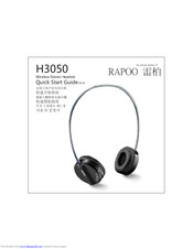 Rapoo H3050 Quick Start Manual