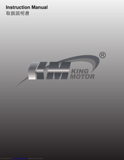 King Motor Tyrant4 DS Instruction Manual
