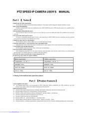 Yucheng P02 Series User Manual