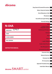 Docomo N-04A Instruction Manual