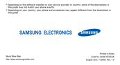 Samsung SGH-E590 User Manual