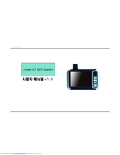 SysOnChip Looket G7 Manual